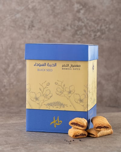 معمول الحبة السوداء